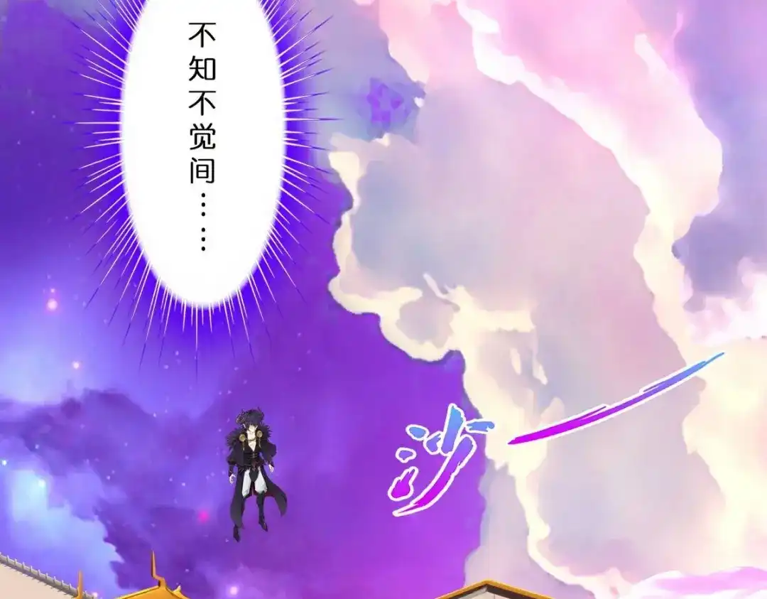 《解离妖圣》 最终话 决战望川崖 08 第165页