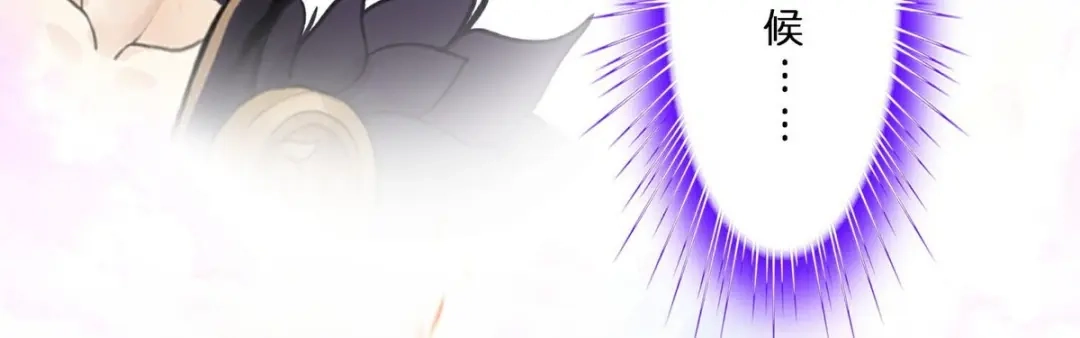 《解离妖圣》 最终话 决战望川崖 08 第170页