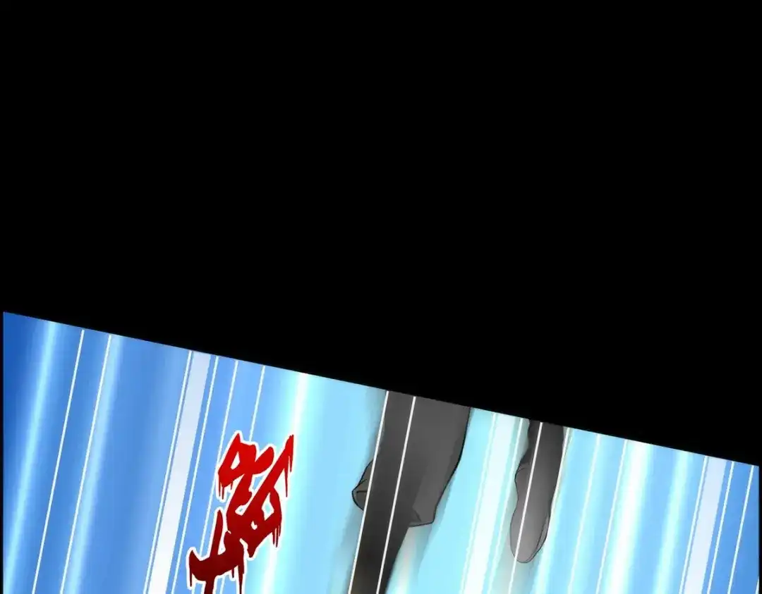 《解离妖圣》第42话 第79页