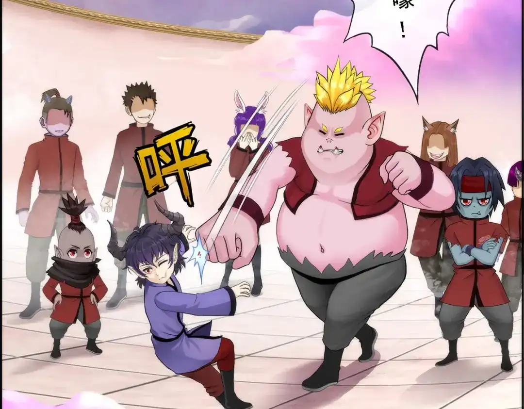 《解离妖圣》第42话 第40页