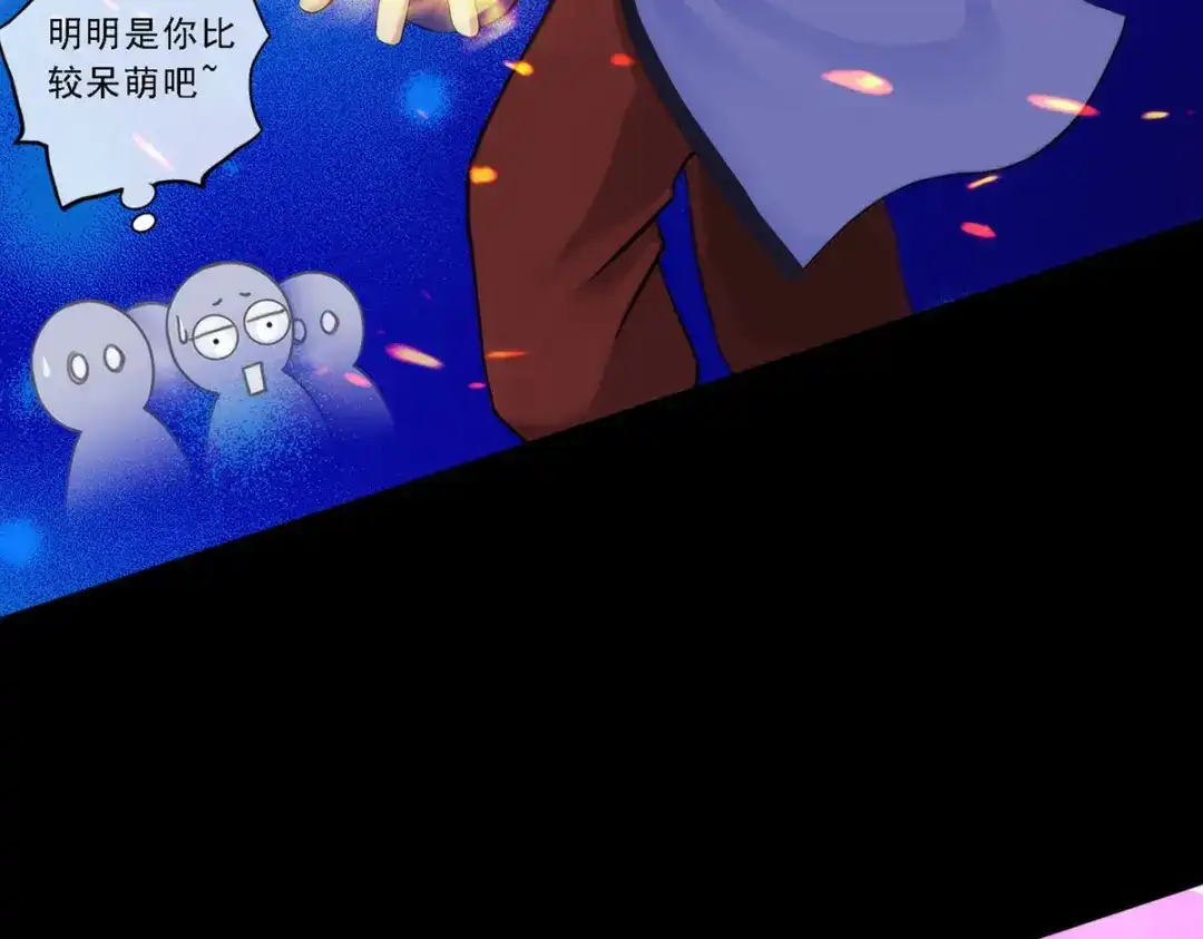 《解离妖圣》第43话 第101页