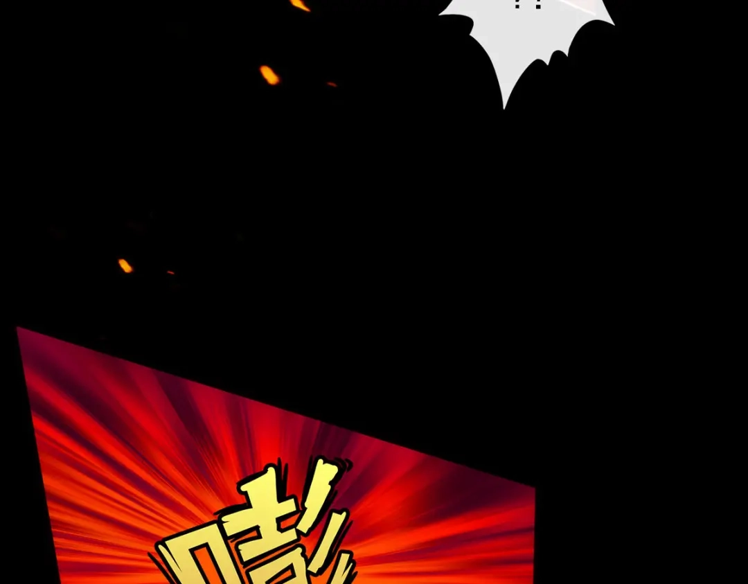 《解离妖圣》第43话 第140页