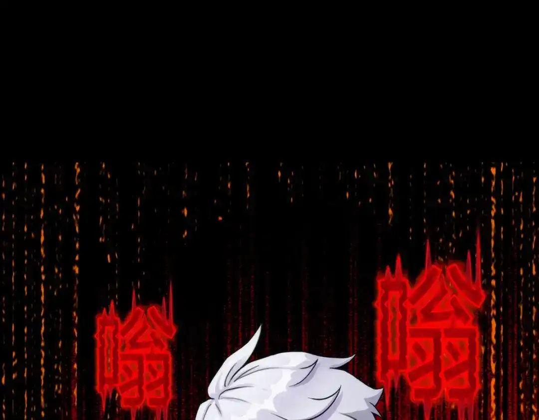 《解离妖圣》第43话 第62页