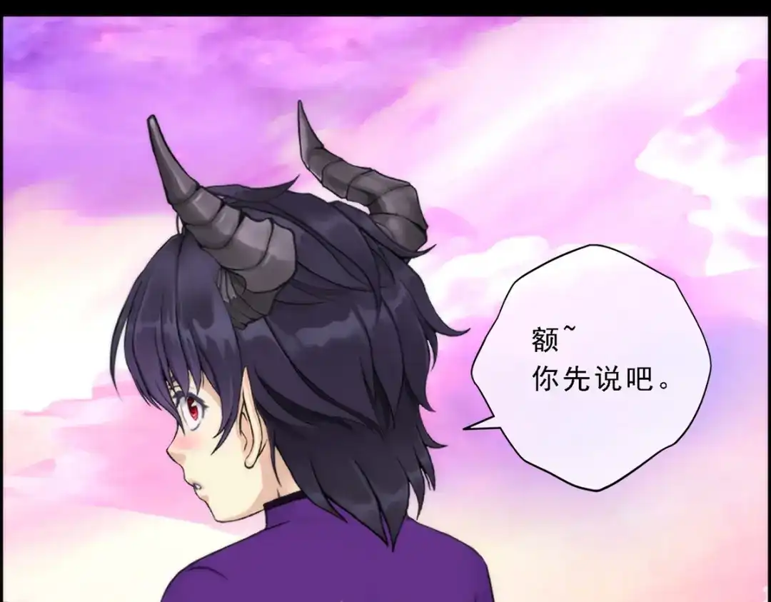 《解离妖圣》第44话 第41页
