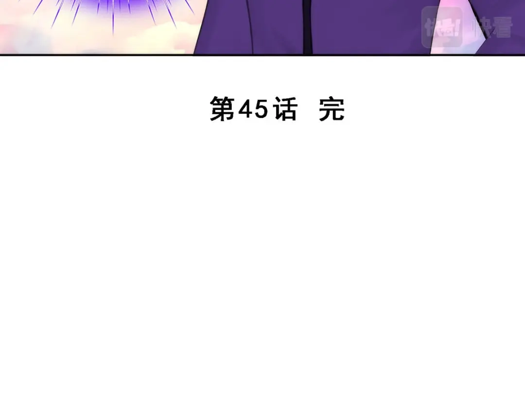 《解离妖圣》第45话 第157页