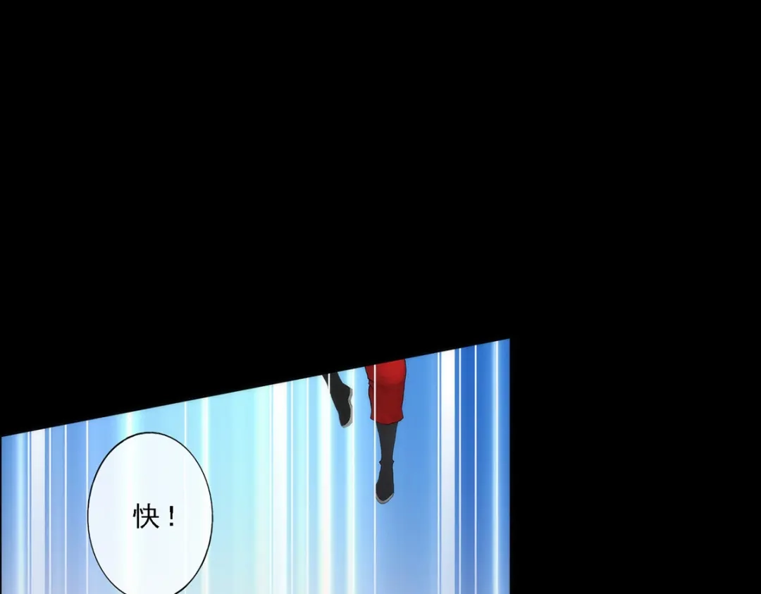 《解离妖圣》第45话 第65页