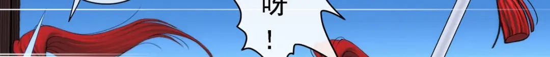 《解离妖圣》第45话 第102页
