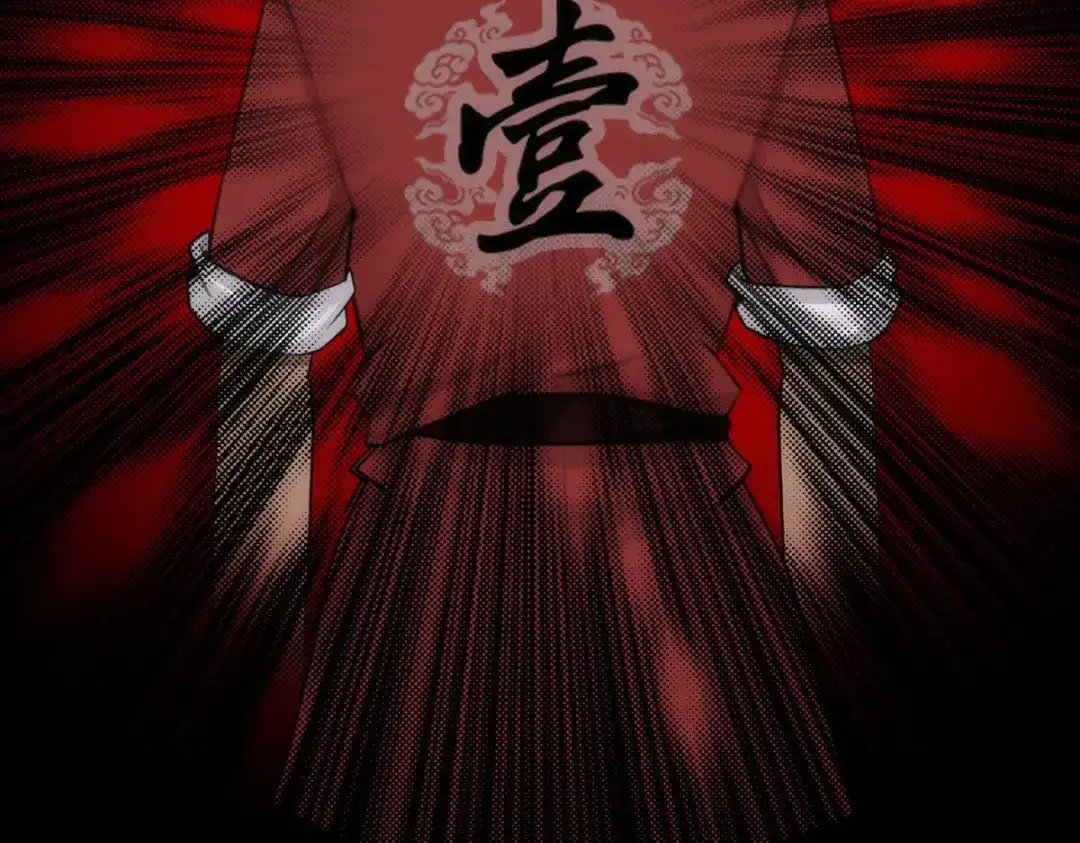 《解离妖圣》第46话 第65页