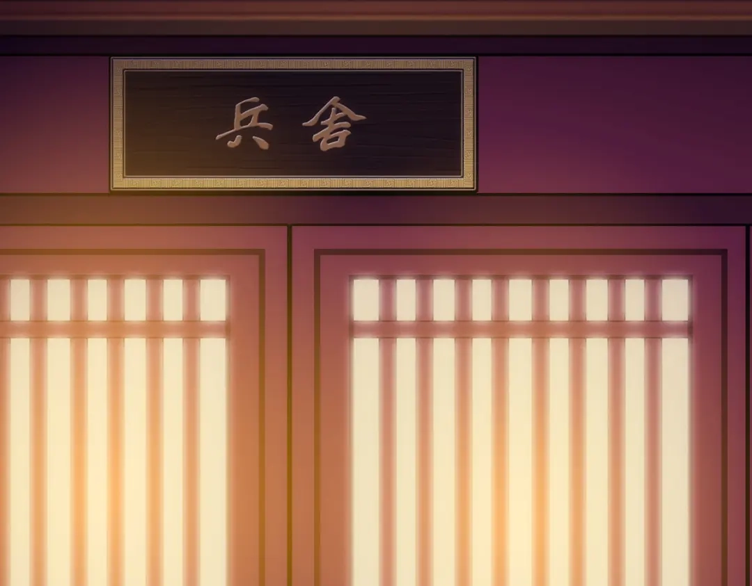 《解离妖圣》第46话 第13页