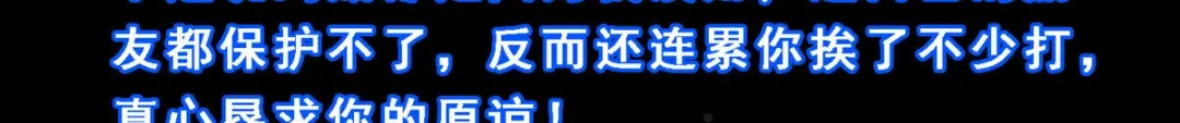 《解离妖圣》第46话 第111页
