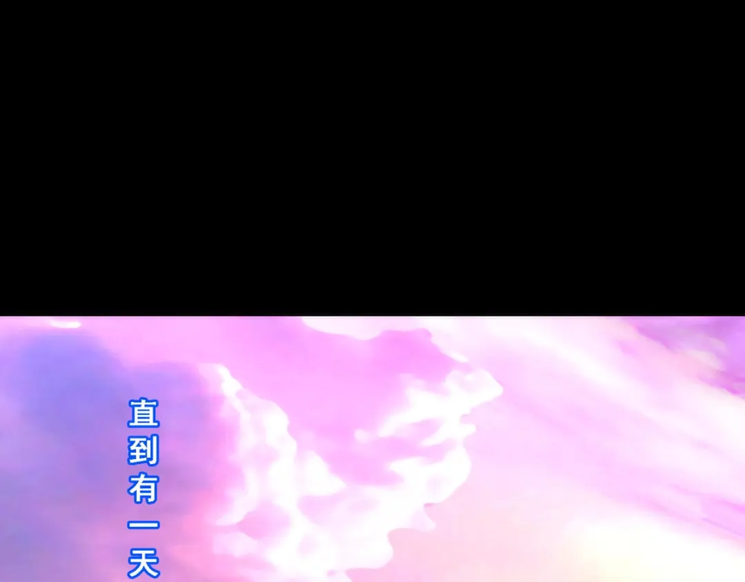 《解离妖圣》第46话 第88页