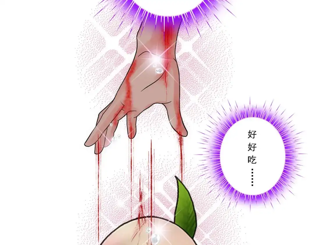 《解离妖圣》第46话 第169页