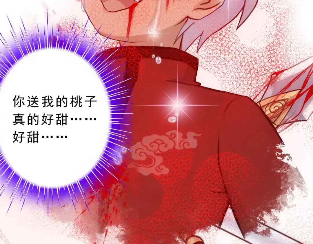《解离妖圣》第46话 第166页