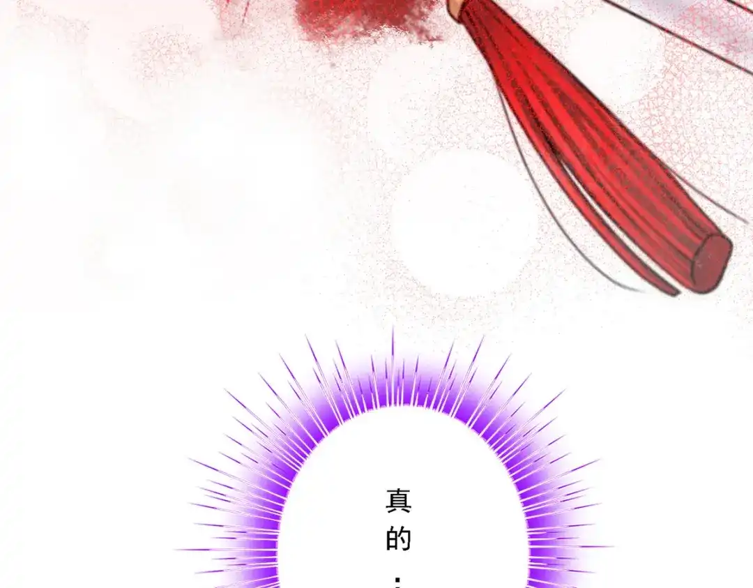 《解离妖圣》第46话 第167页