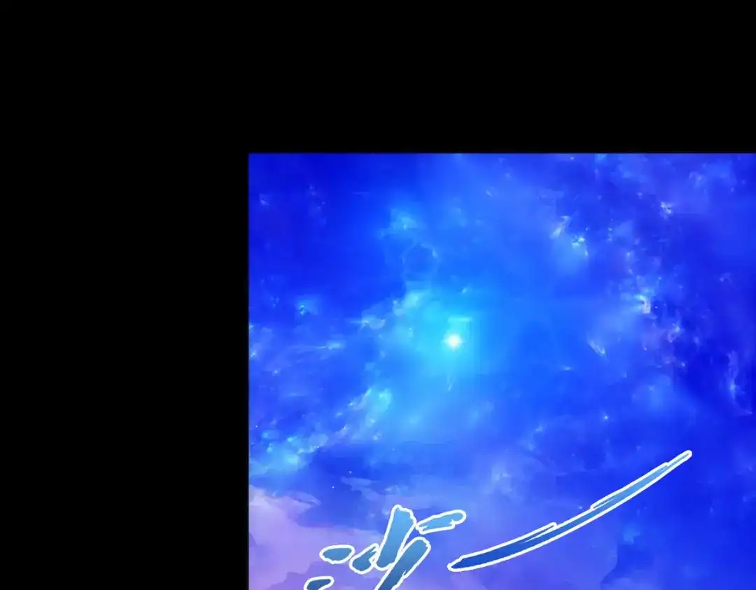 《解离妖圣》第46话 第5页