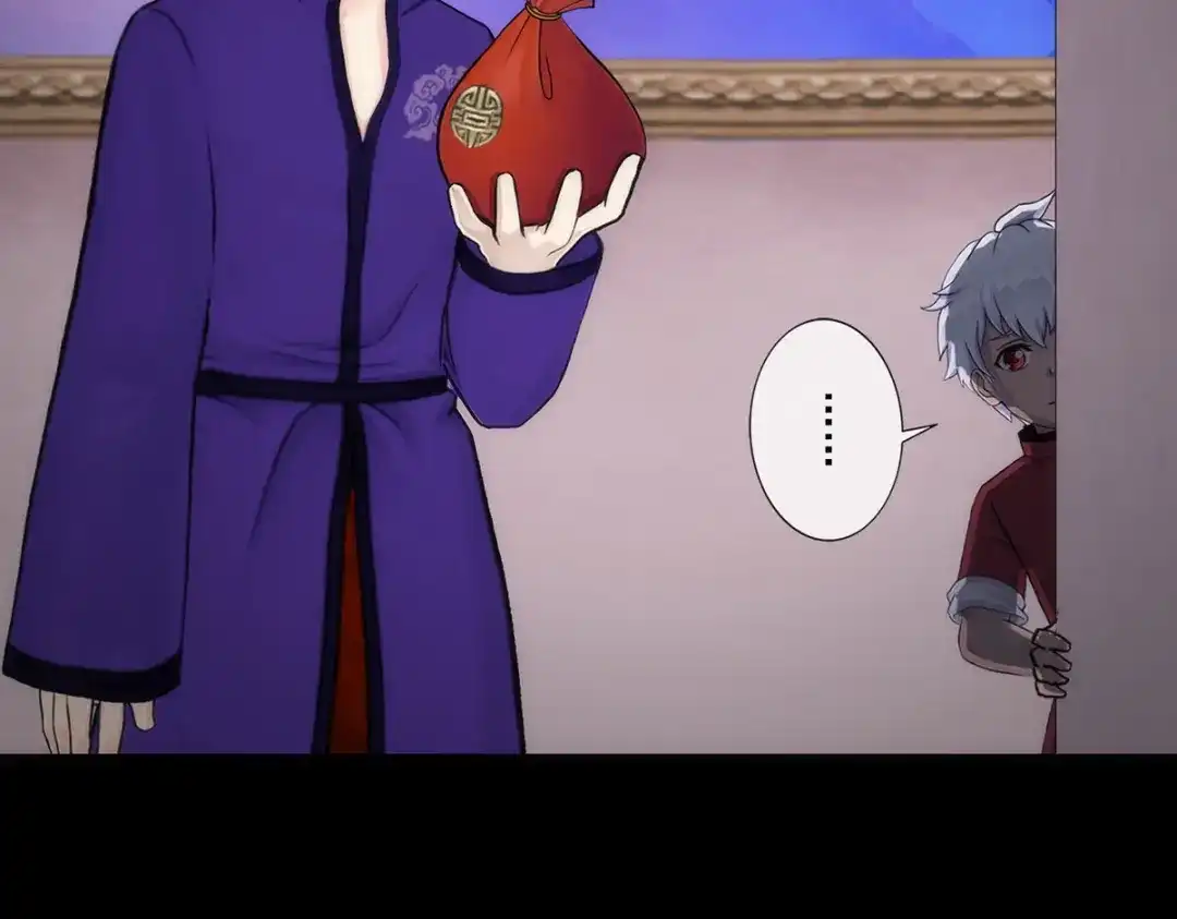 《解离妖圣》第46话 第28页