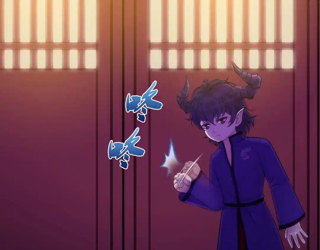 《解离妖圣》第46话 第14页