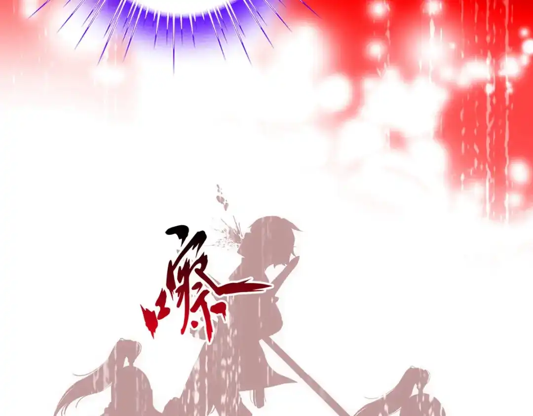 《解离妖圣》第46话 第161页