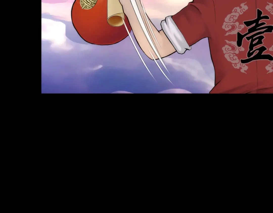 《解离妖圣》第46话 第94页