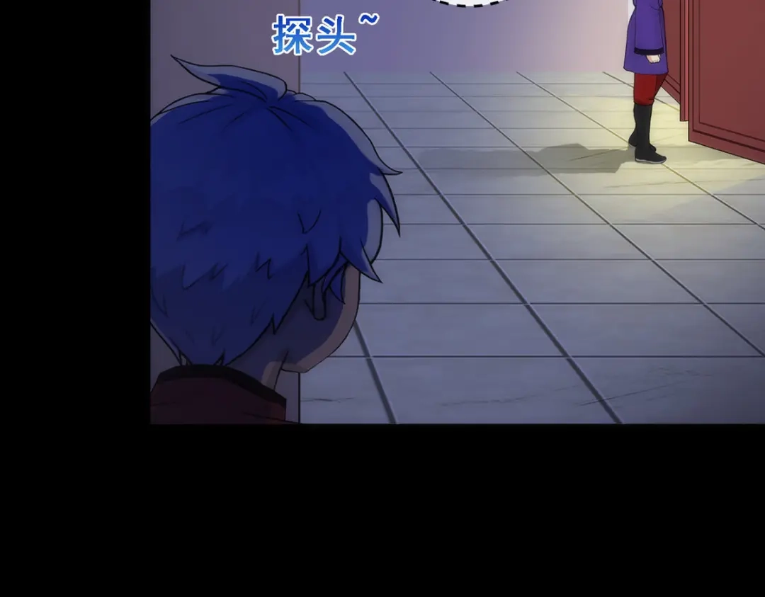 《解离妖圣》第46话 第22页