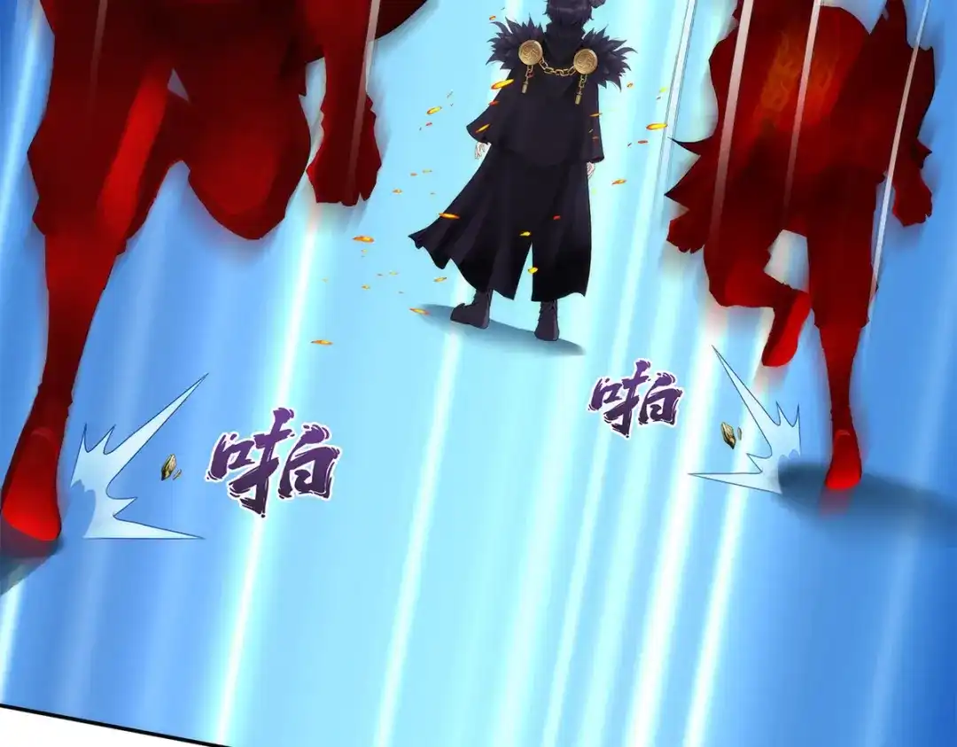 《解离妖圣》第47话 第56页