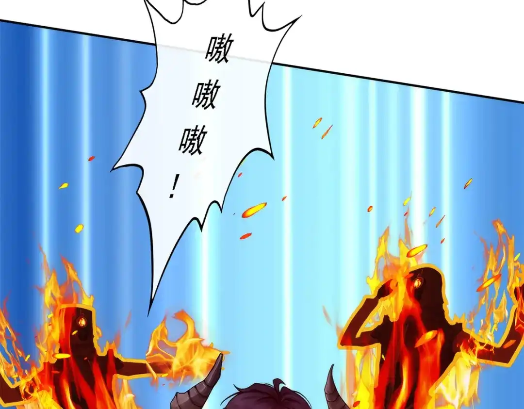 《解离妖圣》第47话 第41页