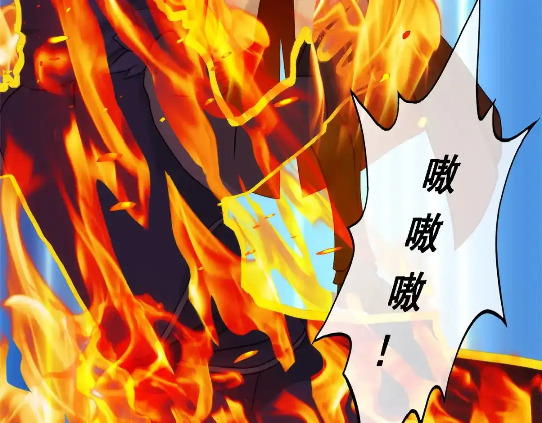 《解离妖圣》第47话 第44页