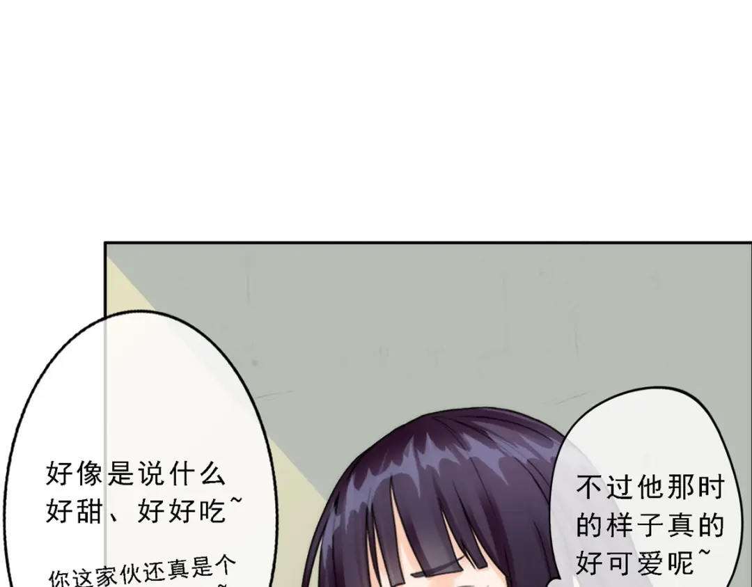 《解离妖圣》第47话 第119页