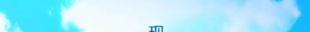 《解离妖圣》第47话 第18页
