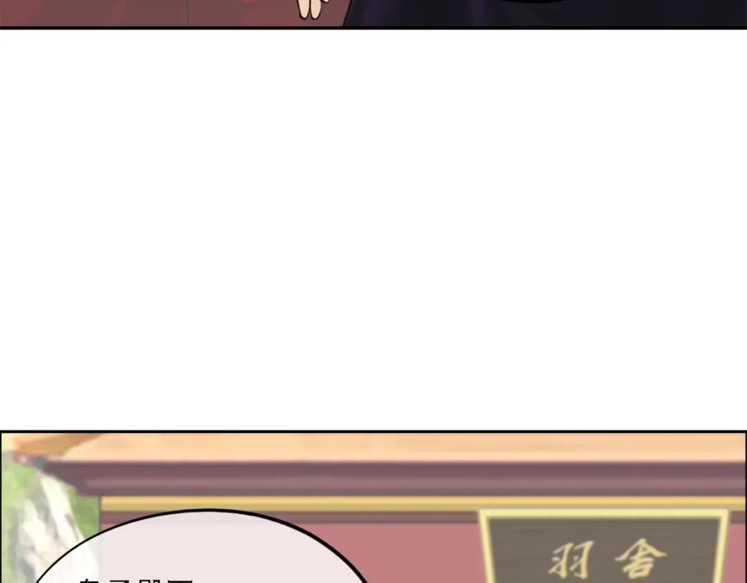 《解离妖圣》第47话 第79页