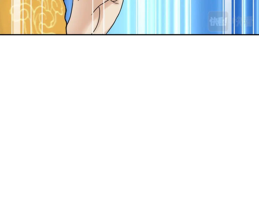 《解离妖圣》第48话 第71页