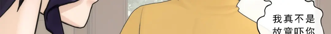 《解离妖圣》第48话 第117页