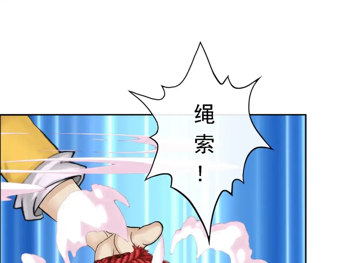 《解离妖圣》第48话 第58页