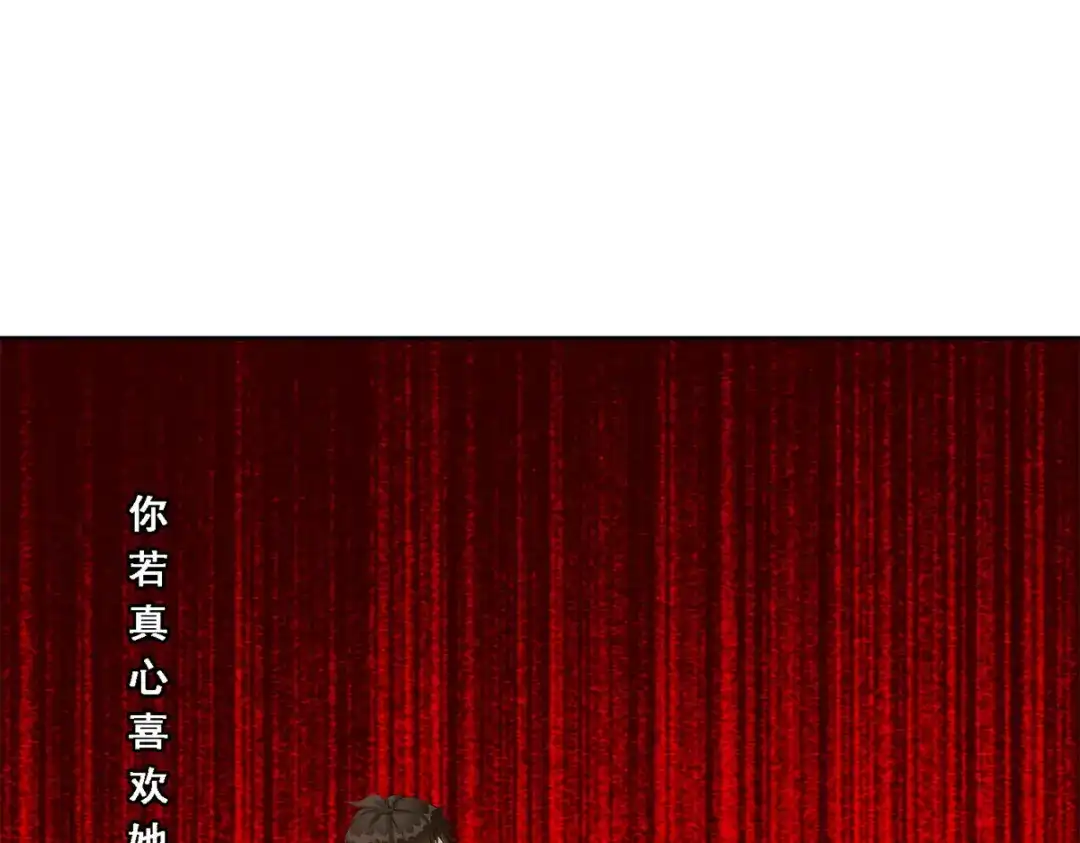 《解离妖圣》第48话 第152页
