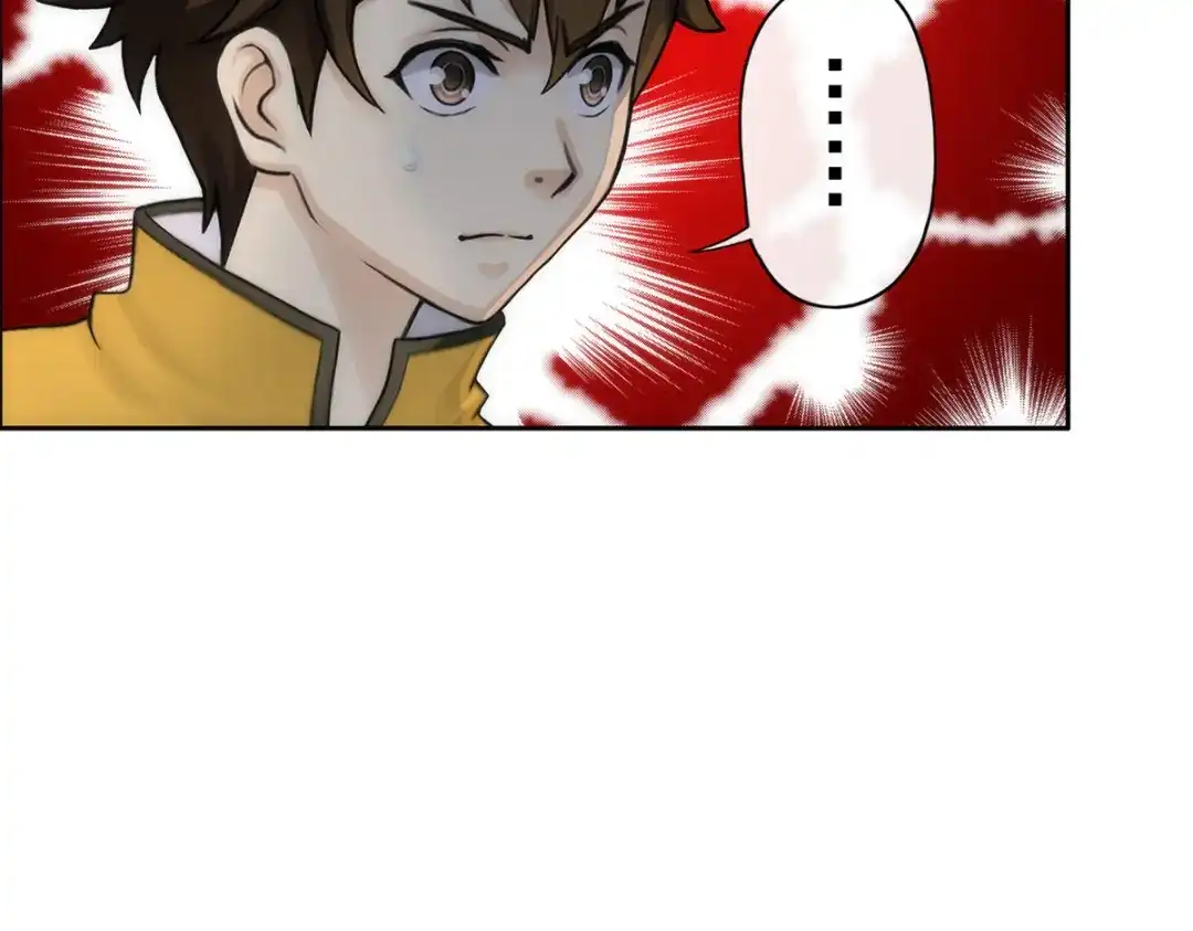 《解离妖圣》第48话 第151页