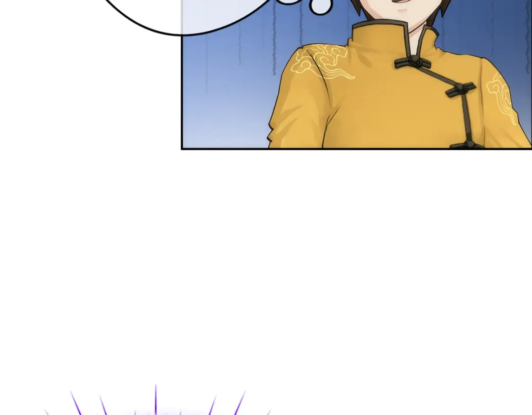 《解离妖圣》第48话 第47页