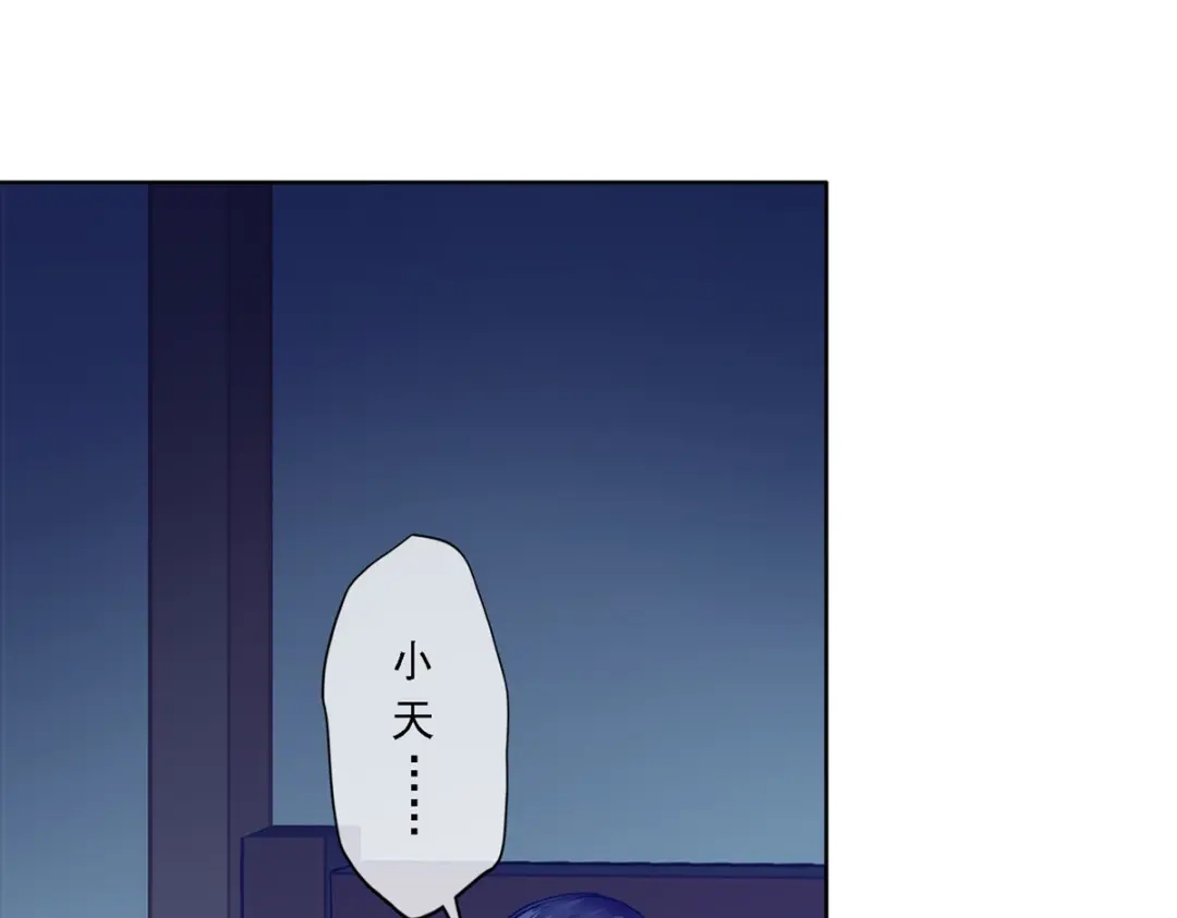 《解离妖圣》第49话 第125页
