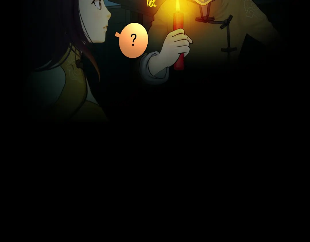 《解离妖圣》第49话 第136页