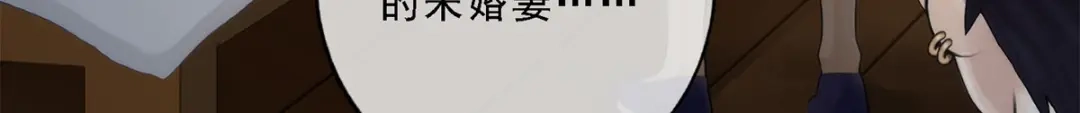 《解离妖圣》第49话 第9页