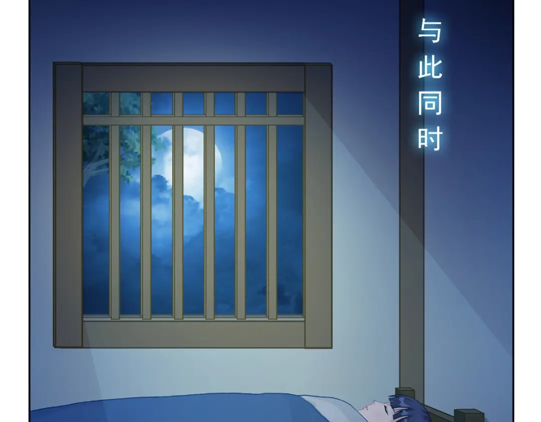 《解离妖圣》第49话 第122页