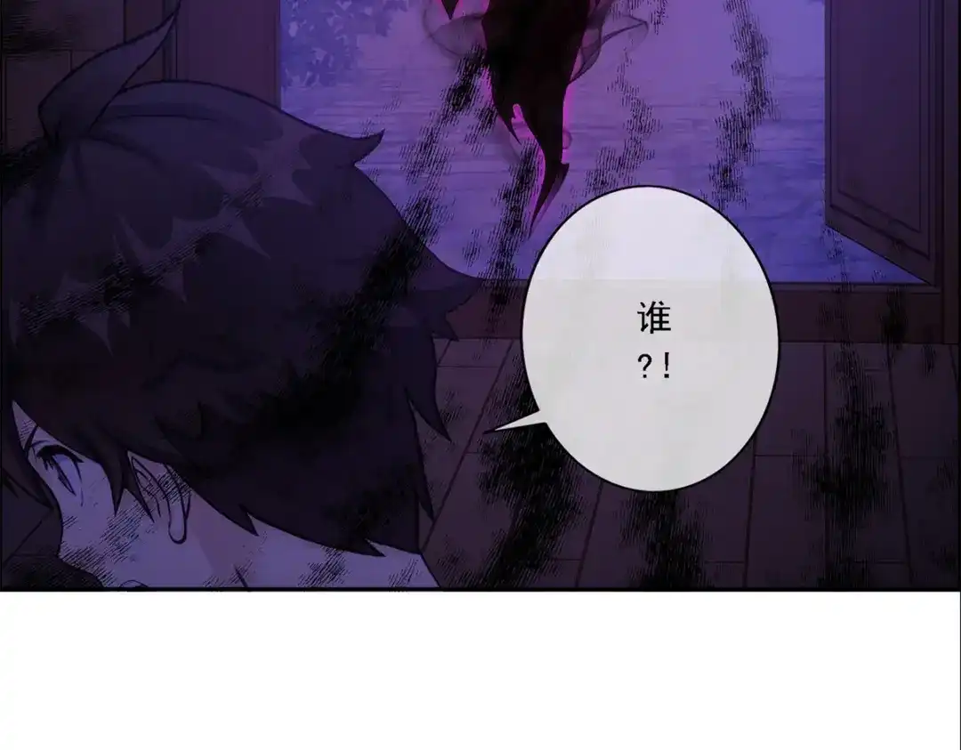 《解离妖圣》第50话 第124页