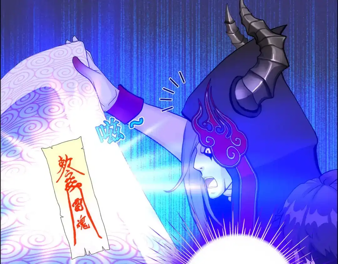 《解离妖圣》第51话 第34页