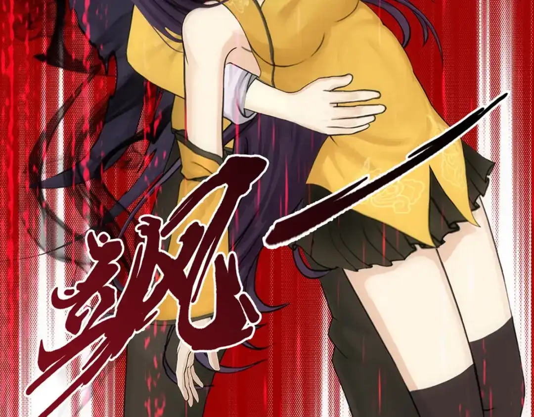 《解离妖圣》第51话 第145页