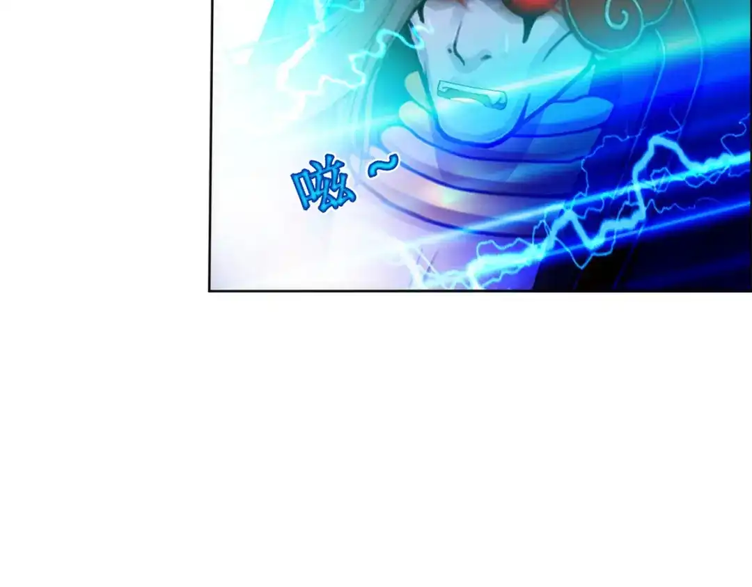 《解离妖圣》第51话 第44页