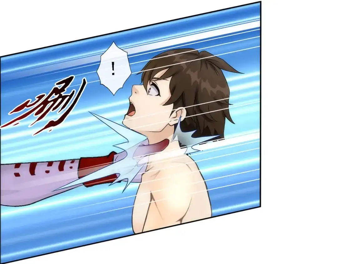 《解离妖圣》第51话 第5页