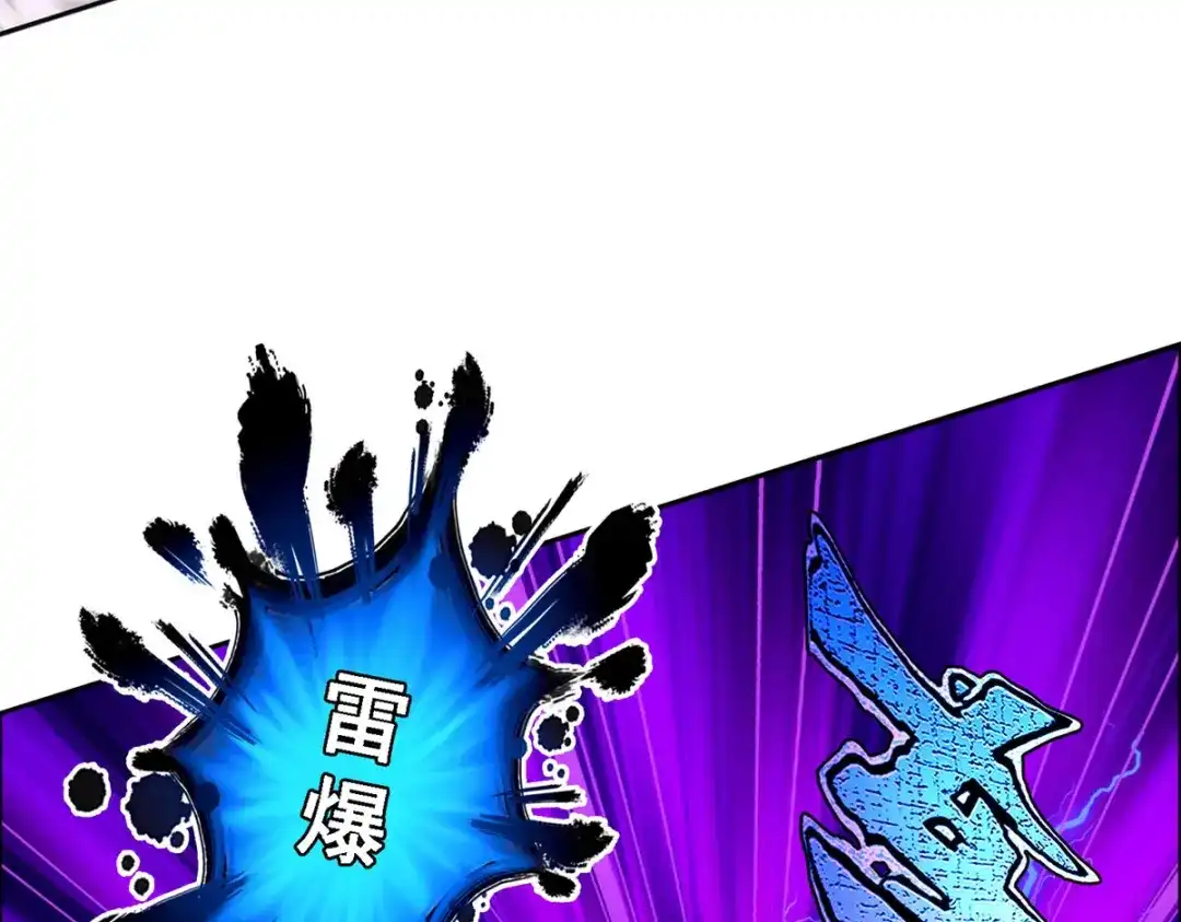 《解离妖圣》第51话 第65页