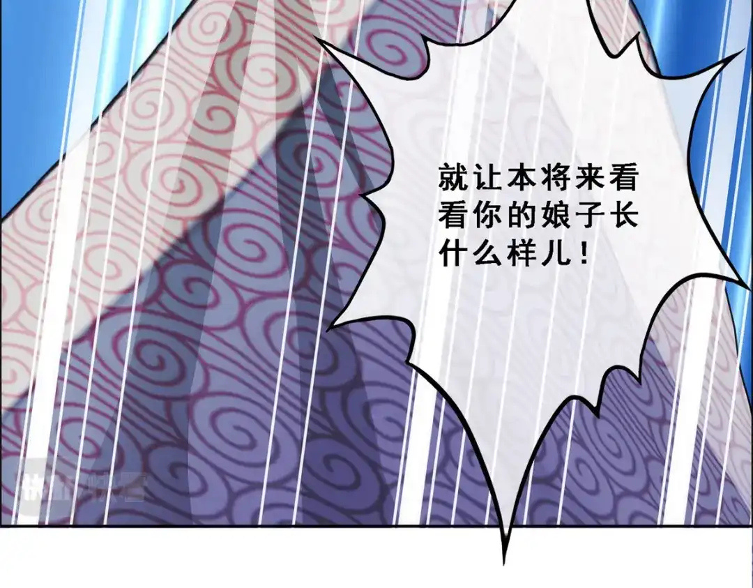 《解离妖圣》第51话 第28页