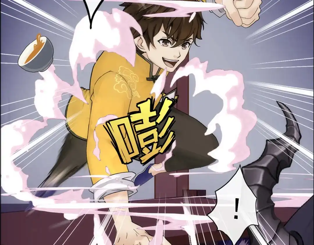 《解离妖圣》第51话 第50页
