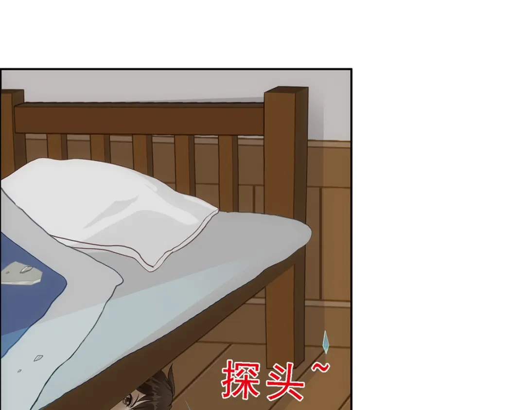 《解离妖圣》第51话 第116页