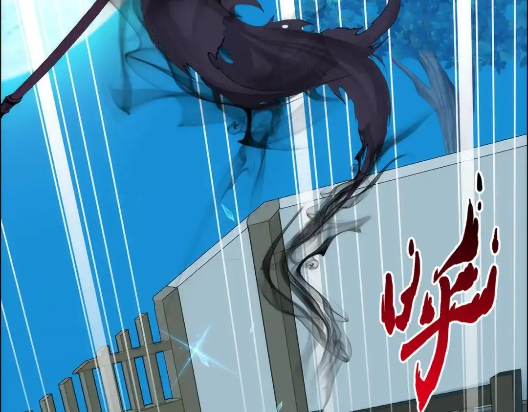 《解离妖圣》第51话 第110页